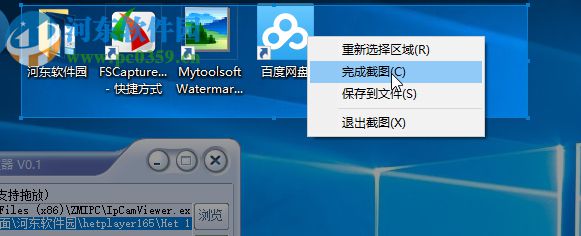 截图ocr 2.2 免费版