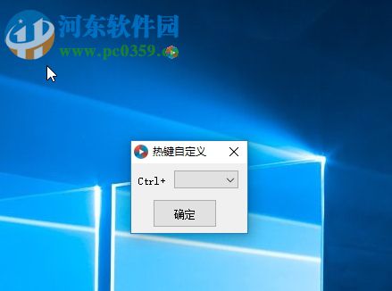 截图ocr 2.2 免费版