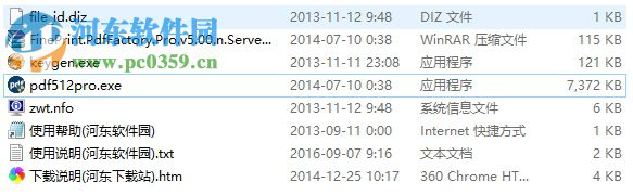 autodwg PdfFactory pro注册码生成器