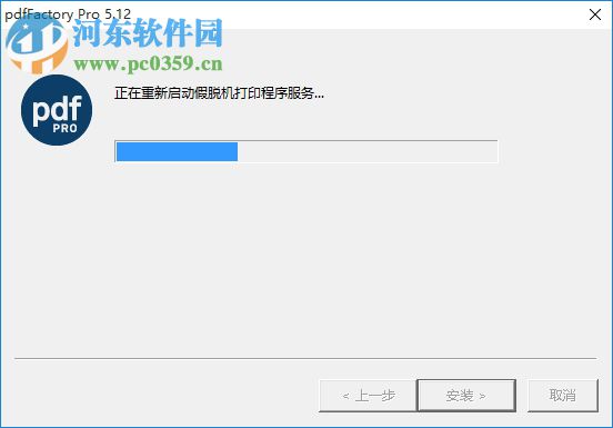 autodwg PdfFactory pro注册码生成器