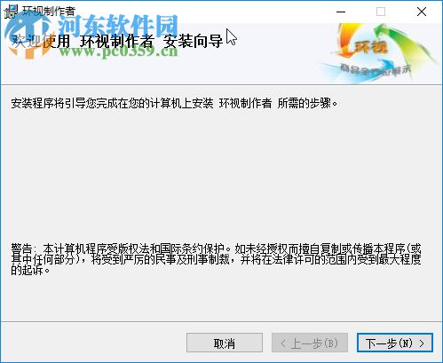 八倍环视制作者下载 2.5.0 最新版