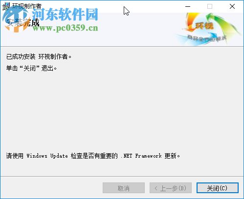 八倍环视制作者下载 2.5.0 最新版