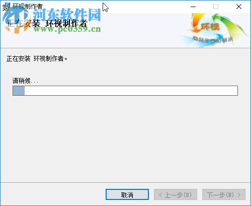 八倍环视制作者下载 2.5.0 最新版