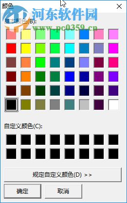 QQ手写板下载(QQpaint) 1.2 绿色版