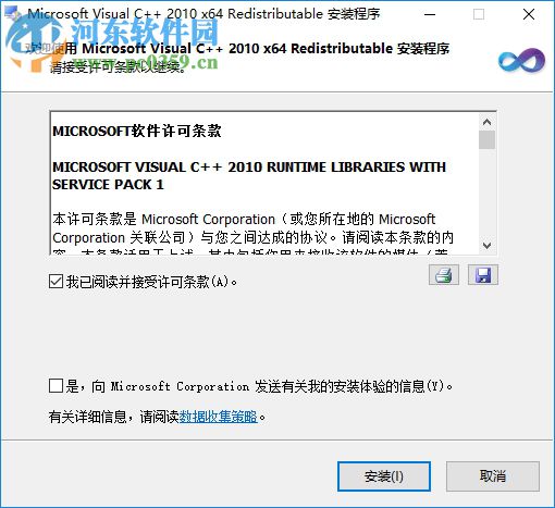 SmarterMail(邮件客户端) 100.0.7125 官方版