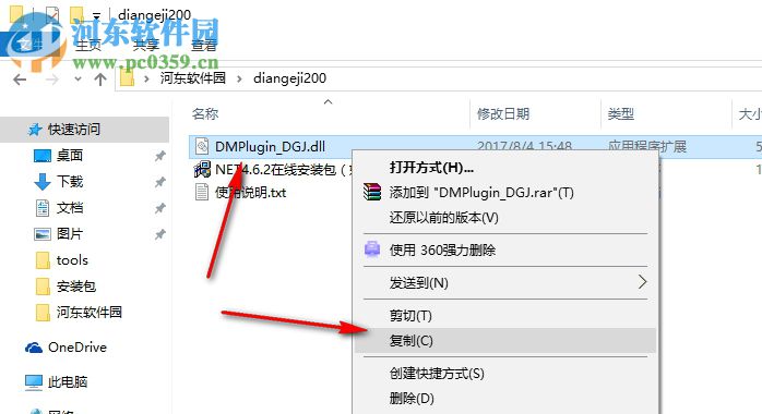 b站点歌姬 2.0.0 官方版