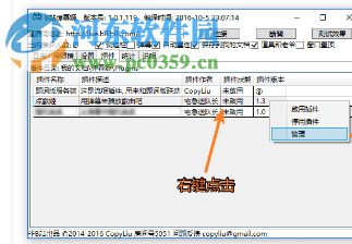 b站点歌姬 2.0.0 官方版