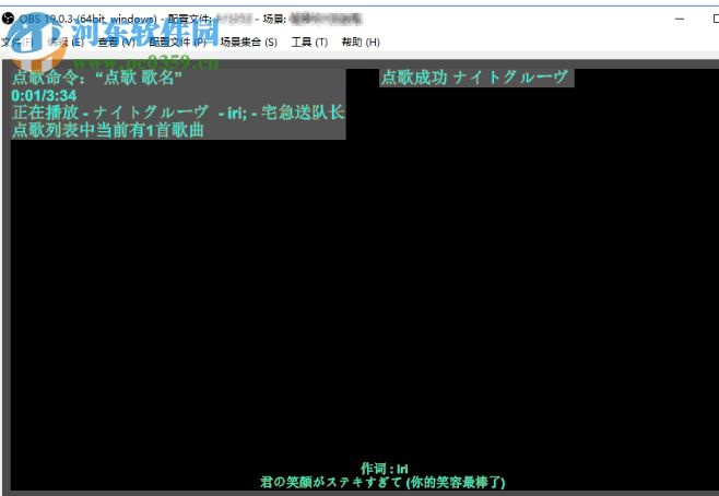 b站点歌姬 2.0.0 官方版