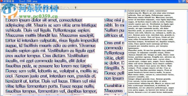 识别看看3.5下载(文字识别软件) 免费版