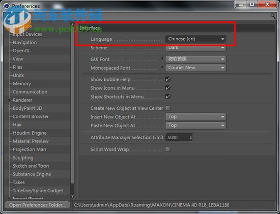Cinema 4D C4D R18下载(三维软件) 中文破解版