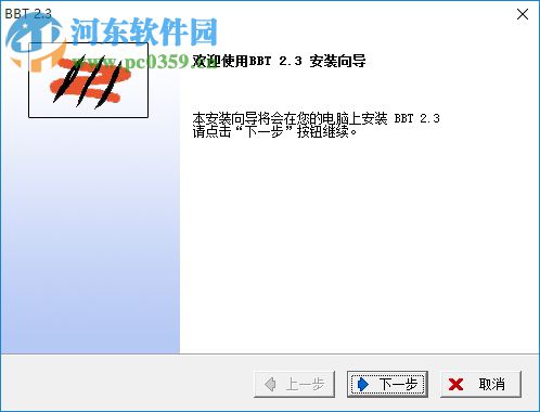 女性基础体温管理软件下载 2.3 官方版