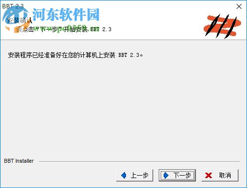 女性基础体温管理软件下载 2.3 官方版