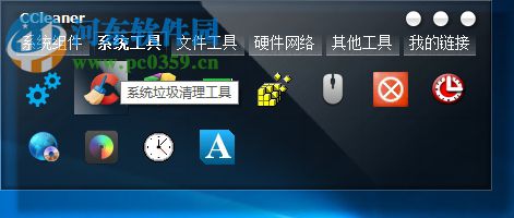 顶点工具箱(电脑常用工具箱)