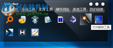 顶点工具箱(电脑常用工具箱)