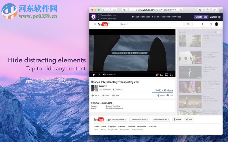 1Blocker for Mac(广告屏蔽软件) 1.4 免费版