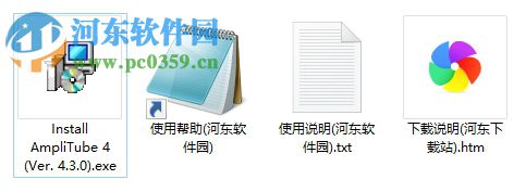AmpliTube 4 Deluxe下载 4.3.0 破解版