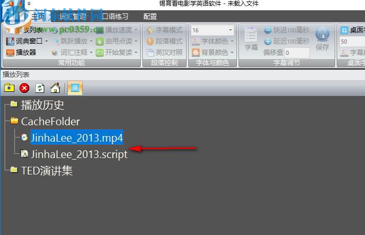 TED演讲集英语学习软件 201709 免费版