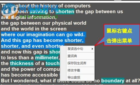 TED演讲集英语学习软件 201709 免费版