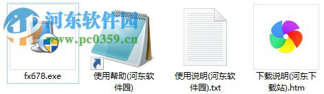 易汇通行情分析软件下载 8.0.0.0 官方版