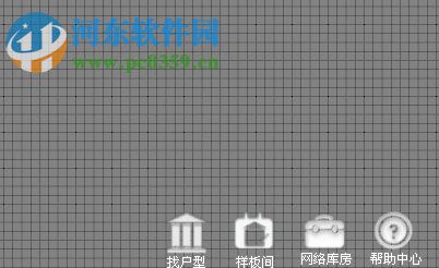 72xuan4d(家居装修设计软件) 3.0.5 免费版