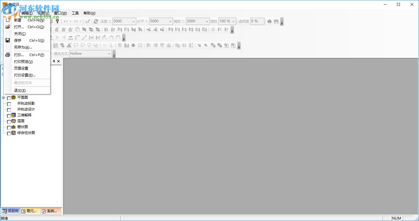 石文软件(地质勘察记录软件) 3.0.3.1 免费版