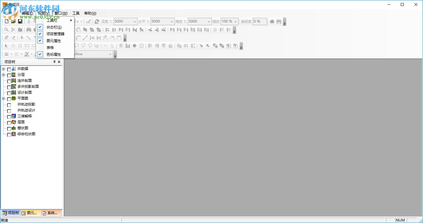 石文软件(地质勘察记录软件) 3.0.3.1 免费版
