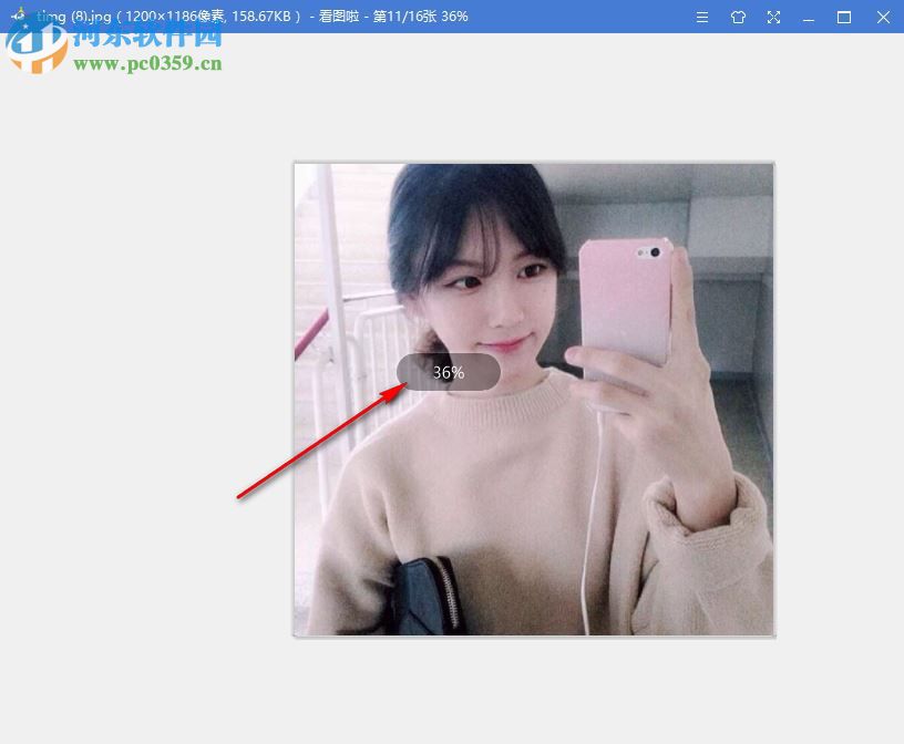 看图啦 2.0.5.12 官方版