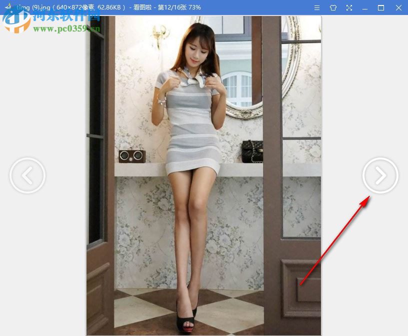 看图啦 2.0.5.12 官方版