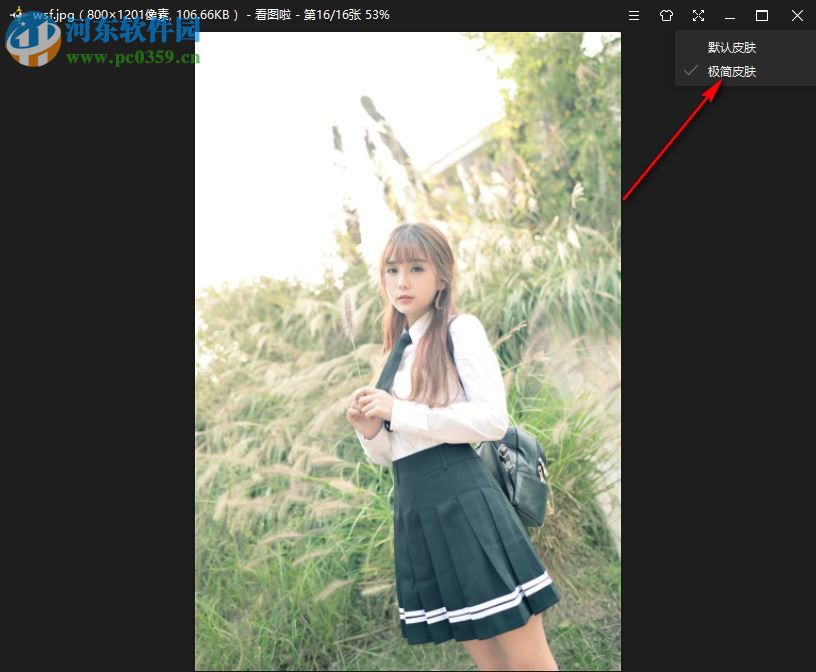 看图啦 2.0.5.12 官方版