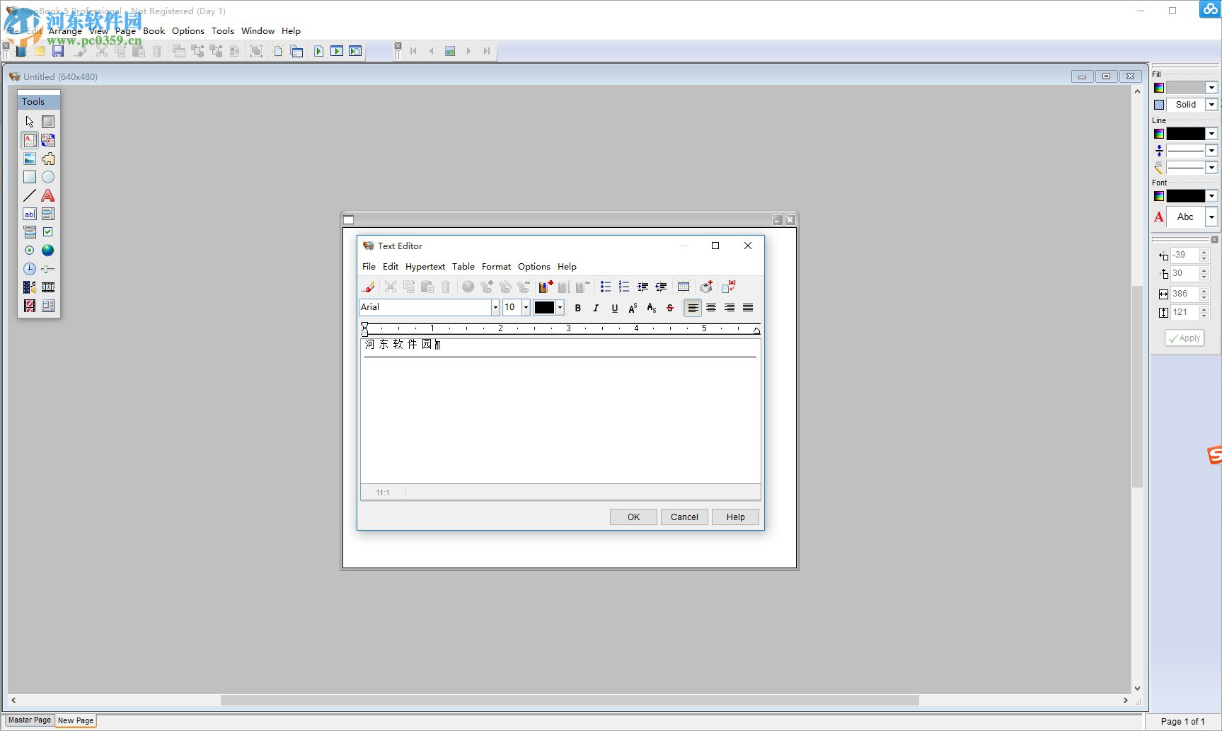 NeoBook下载(多媒体制作工具) 附安装使用教程 5.8.7 中文版