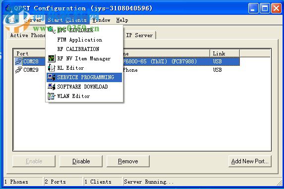 qpst 2.7下载(附安装使用教程) 2.7.399 最新版