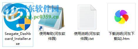 seagate dashboard(希捷仪表板式备份) 4.8.5.0 官方版
