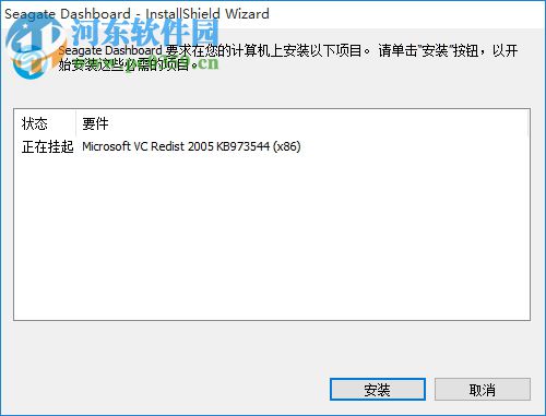 seagate dashboard(希捷仪表板式备份) 4.8.5.0 官方版