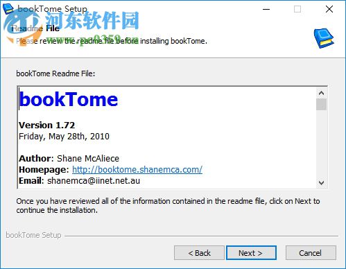 bookTome(图书管理系统)