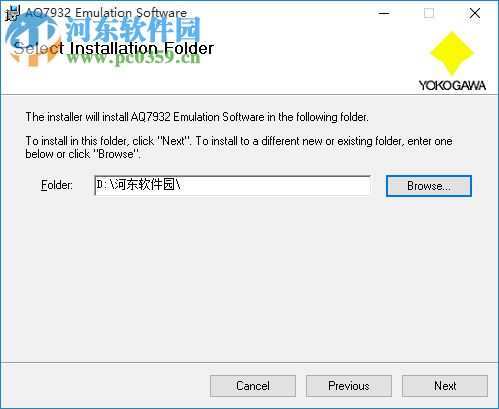 横河aq7932仿真软件 2.01 官方版