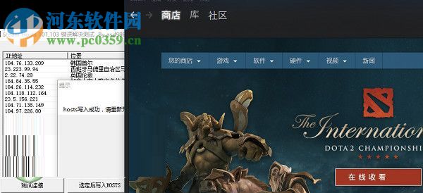 Steam错误代码103/105修复工具 1.0.2 通用版
