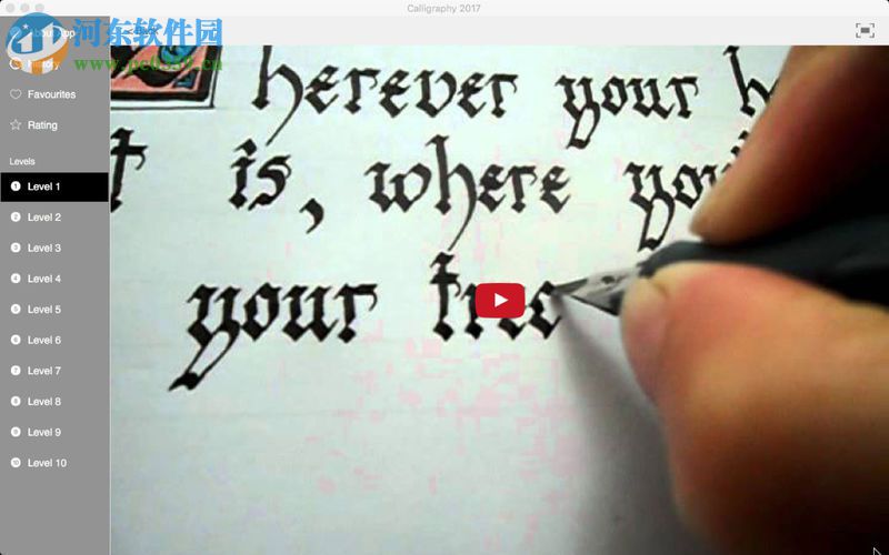 Calligraphy 2017 for mac(书法练习软件) 1.0 官方版