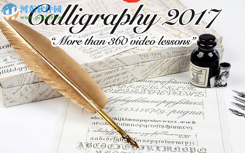 Calligraphy 2017 for mac(书法练习软件) 1.0 官方版