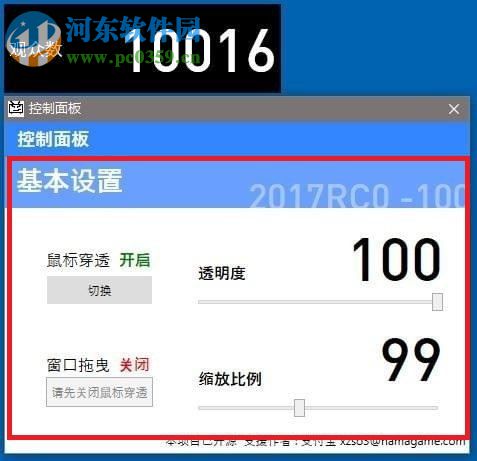 b站在线人数查看器下载 1.0.1 官方版