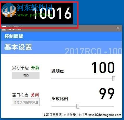 b站在线人数查看器下载 1.0.1 官方版