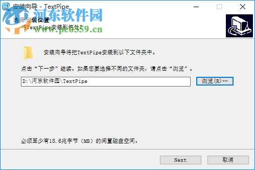 TextPipe Pro(文本数据自动处理) 10.5.1 免费版