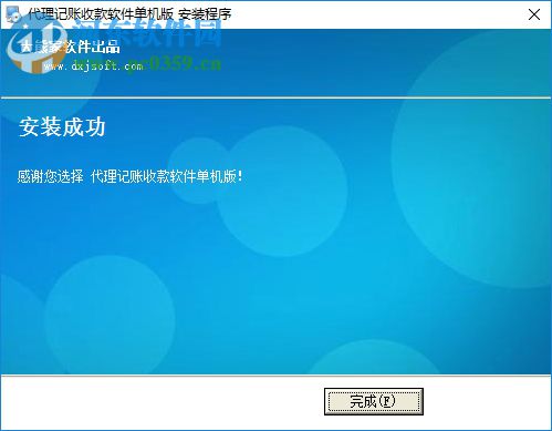 大熊家代理记账收款软件下载 3.5.003 官方版