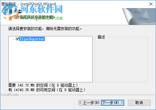 董秘助手PC客户端