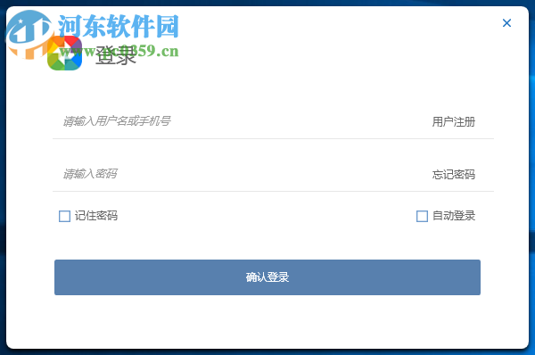 董秘助手PC客户端