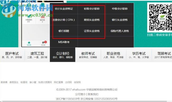 云网学习 1.0 官方版