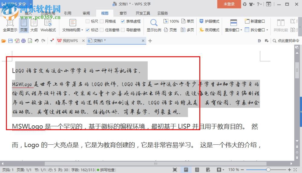 方正吕建德字体下载 通用版