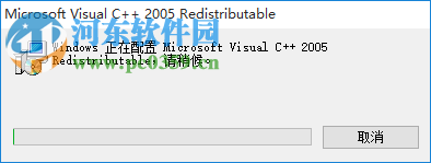 解决安装VC出现vcredist.msi丢失 2017 官方版