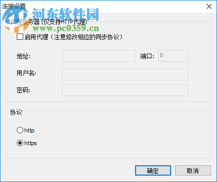 为知个人知识管理下载 4.10.5 绿色版