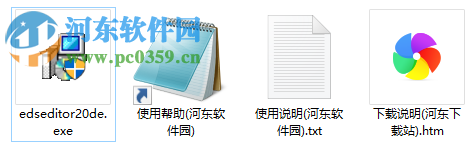 CANopen EDS Editor下载(eds文件编辑器) 2.0.0.0 免费版