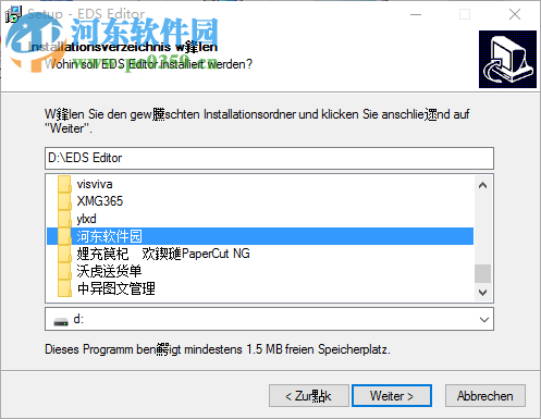 CANopen EDS Editor下载(eds文件编辑器) 2.0.0.0 免费版